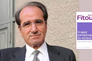 «Η Ευρώπη είναι δομημένη έτσι που δεν επιτρέπει άλλες πολιτικές πλην του νεοφιλελευθερισμού»