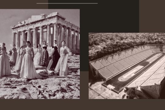 Μαραθώνια συνεδρίαση για Dior