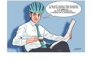 Σκίτσο της Εφ.Συν. [Κ.Γρηγοριάδης 08.05.2021]