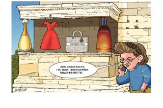 Σκίτσο της Εφ.Συν. [Κ.Γρηγοριάδης 31.05.2021]