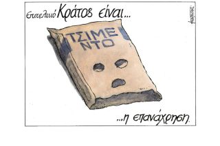 Σκίτσο της Εφ.Συν. [Μ. Κουντούρης 27.05.2021]