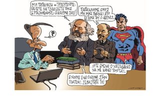 Σκίτσο της Εφ.Συν. [Π.Ζερβός 14.05.2021]