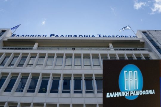 H ΕΡΤ, μία δικαστική απόφαση, ο Γιώργος Γαμπρίτσος και τα χρήματα των φορολογουμένων