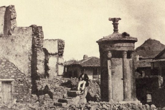 Ταξιδιώτες και «φιλόξενοι ιθαγενείς»