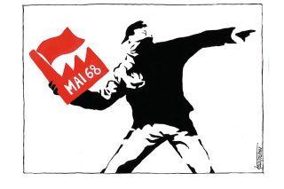 Σκίτσο της Εφ.Συν. [Μ. Κουντούρης 06.05.2021]