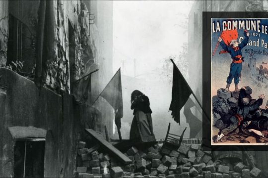 Κομμούνα του Παρισιού 1871-2021: 150 χρόνια μετά
