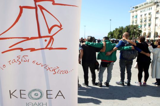 Έτοιμοι για την κατάθεση προτάσεων οι εργαζόμενοι του ΚΕΘΕΑ μετά την πρώτη νίκη