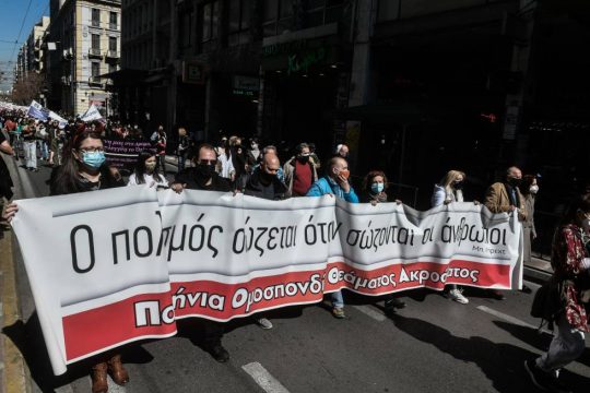 Τι ζήτησαν οι εργαζόμενοι στον Πολιτισμό από το υπουργείο Εργασίας 