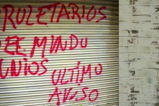 «Τελευταία αναγγελία»!