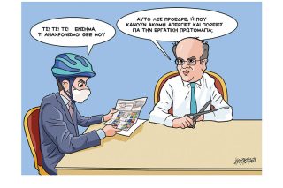 Σκίτσο της Εφ.Συν. [Κ. Γρηγοριάδης 06.05.2021]