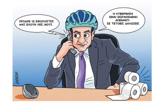 Σκίτσο της Εφ.Συν. [Κ.Γρηγοριάδης 24.05.2021]