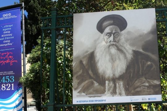200 χρόνια ορθόδοξο τζιχάντ;