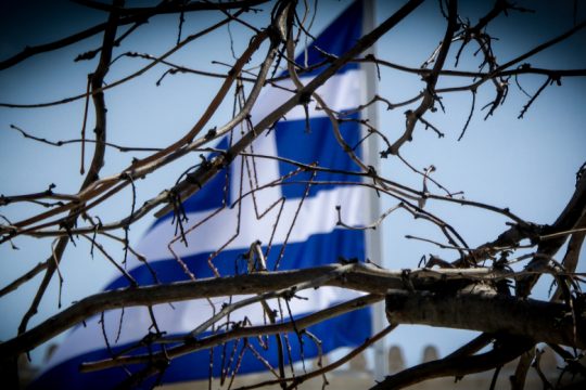 Είκοσι ένας αιώνες υποδούλωσης