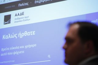 «Ραβασάκια» για αδήλωτα εισοδήματα