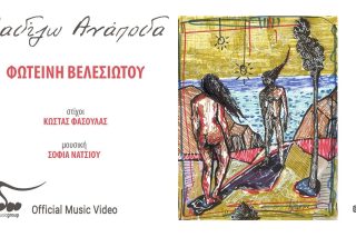 Βαδίζω ανάποδα