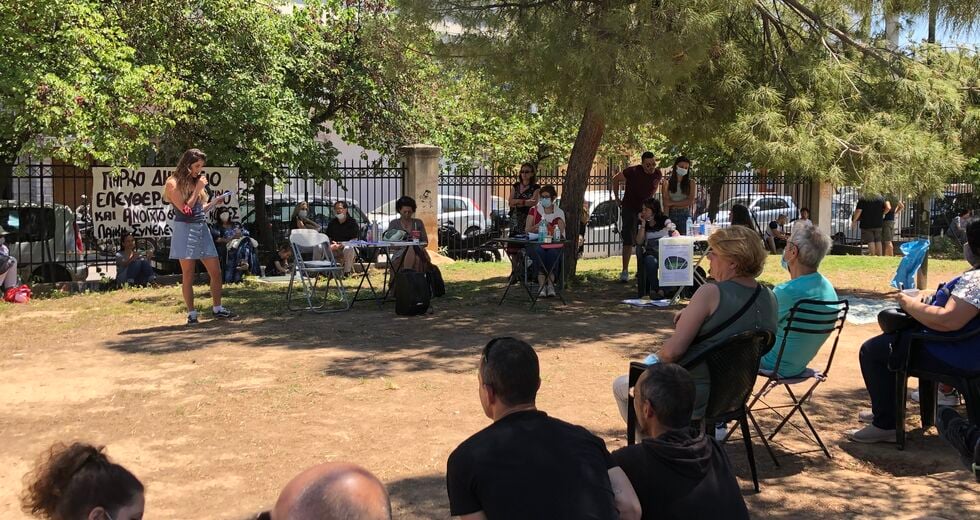 Η «αναβάθμιση» που υποβαθμίζει κι άλλο την Ακαδημία Πλάτωνος