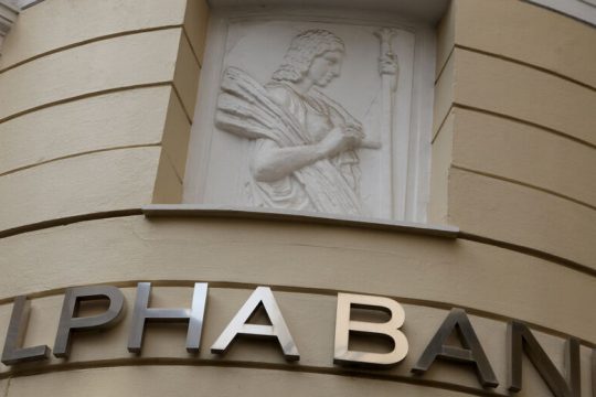 Με το βλέμμα στο Ταμείο Ανάκαμψης