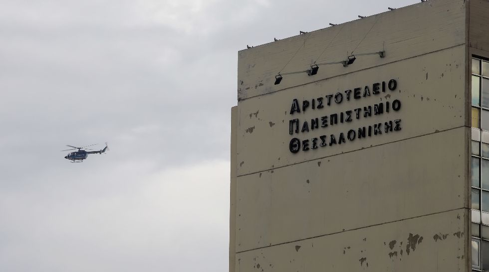 Προκαταρκτική για κορονοπάρτι έξω από το ΑΠΘ