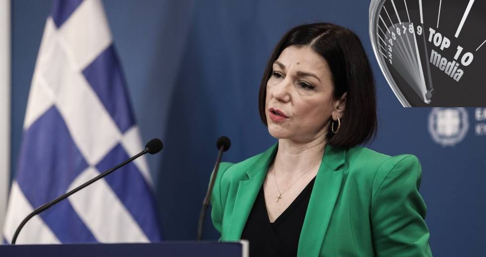 Αρ. Πελώνη: Η ψήφιση των μνημονίων συνεργασίας με Β. Μακεδονία θα γίνει… κάποια στιγμή