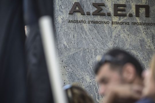 Εστησαν μέχρι και το ΑΣΕΠ!