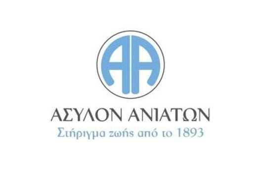 Ενεργειακή αυτονομία για το Άσυλο Ανιάτων