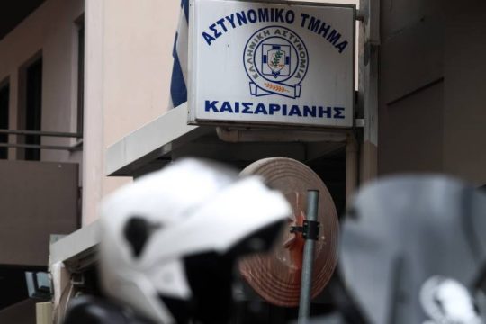 Επίθεση κουκουλοφόρων σε ανήλικους στην Καισαριανή