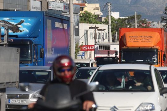 Μειώστε ταχύτητα