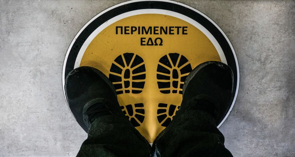 Βγάλ’ τα πέρα μόνος σου
