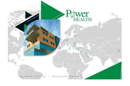 Δυναμική η παρουσία της Power Health στη διεθνή αγορά