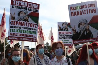 Διαδηλώσεις για την Παλαιστίνη