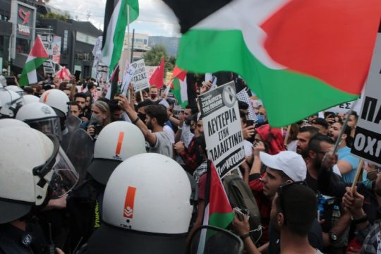 Αναίτια καταστολή της πορείας αλληλεγγύης στον παλαιστινιακό λαό