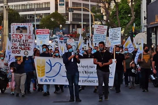 Κρήτη: Διαδήλωσαν για τους Παλαιστίνιους και ενάντια στην ισραηλινή επιθετικότητα