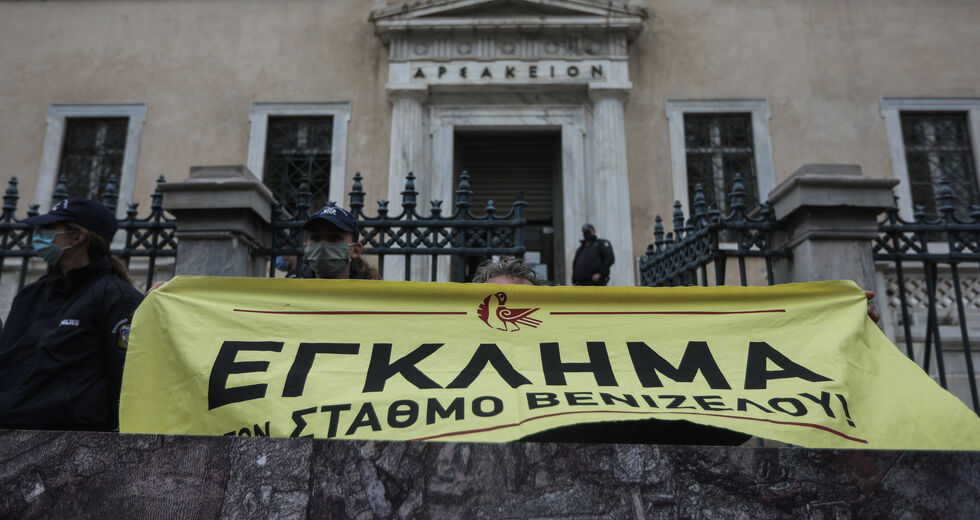Μαζικές επιστολές για τη σωτηρία της «υπόγειας Πομπηίας»