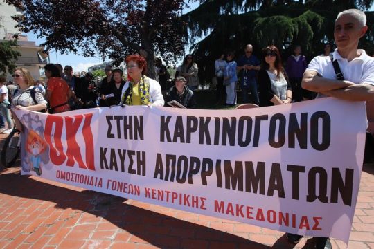 Εμμονή στην καύση σκουπιδιών