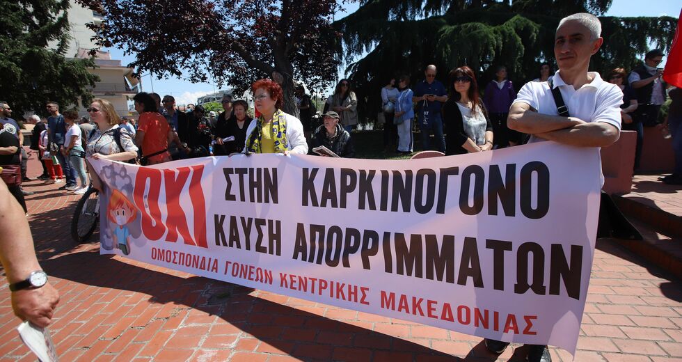 Εμμονή στην καύση σκουπιδιών