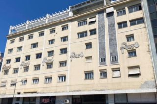 Νέο δικαστικό μέγαρο στη Θεσσαλονίκη