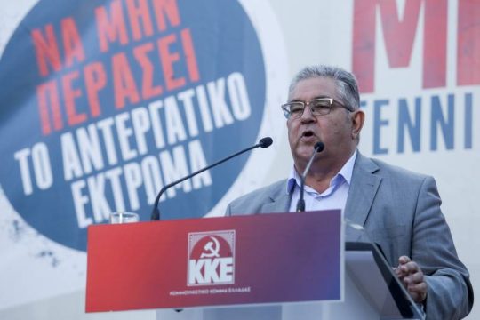 «Σύγχρονο είναι το 7ωρο, 5θήμερο, 35ωρο»