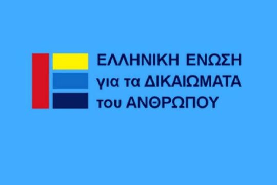 ΕλΕΔΑ: Ο Μ. Βορίδης επαναφέρει τα προβληματικά τεκμήρια για απόδοση ιθαγένειας