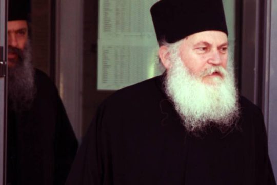 Στον Ευαγγελισμό με Covid-19 ο ηγούμενος της μονής Βατοπεδίου Εφραίμ