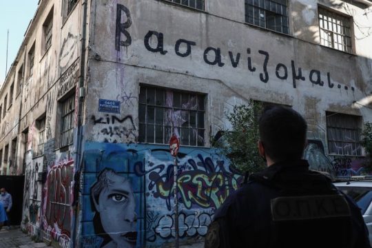 Εκκένωση του θεάτρου «Εμπρός» από την ΕΛ.ΑΣ.