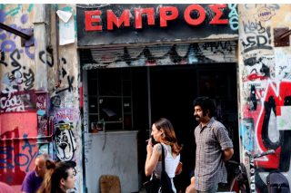 Η κυβέρνηση πολεμά την ελευθερία και την τέχνη
