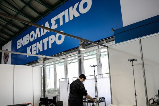 Συνεχίζονται από σήμερα οι εμβολιασμοί κατά του νέου κορονοϊού