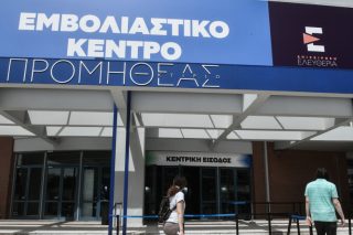 Στην 20ή θέση η Ελλάδα ανάμεσα στους 27 της Ε.Ε.