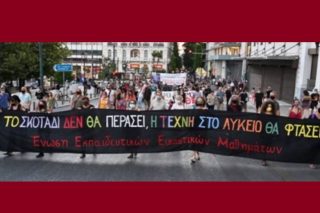 Ραντεβού στο ΣτΕ δίνουν την Πέμπτη οι εκπαιδευτικοί εικαστικών μαθημάτων