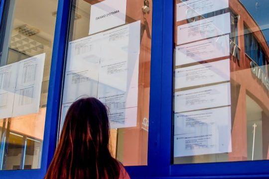 «Οχι» στην Ελάχιστη Βάση Εισαγωγής λένε τα Εσπερινά ΓΕΛ και ΕΠΑΛ