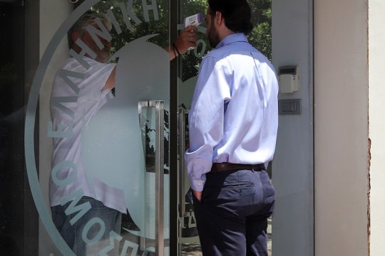Ας φύγουμε από τα άκρα