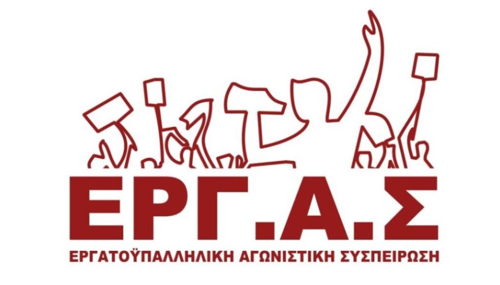 Για την υπόσκαψη του συλλαλητήριου της ΑΔΕΔΥ