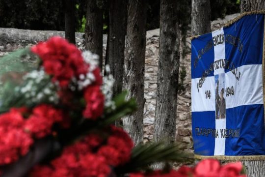 Τα κόμματα της Αριστεράς για την Εργατική Πρωτομαγιά