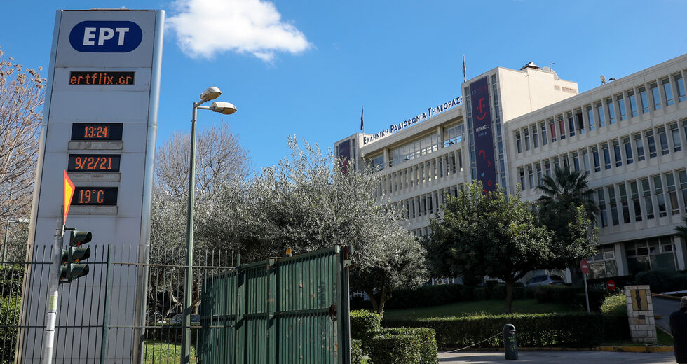 ΕΡΤ όπως Νέα Δημοκρατία