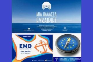 Μεταξύ των «αρχηγών των ωκεανών», η ελληνική ναυτιλία
